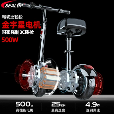 Hilop Electric Scooter Adult, Qatlanan elektrik skuterlər
