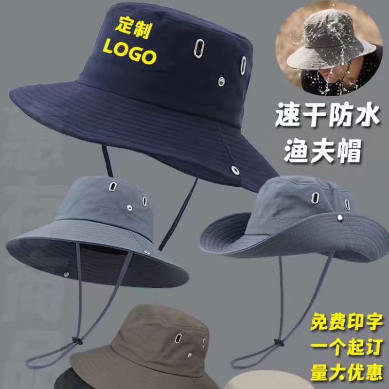 定制广告帽印字logo大檐渔夫帽男女团购户外太阳帽钓鱼帽防晒遮阳