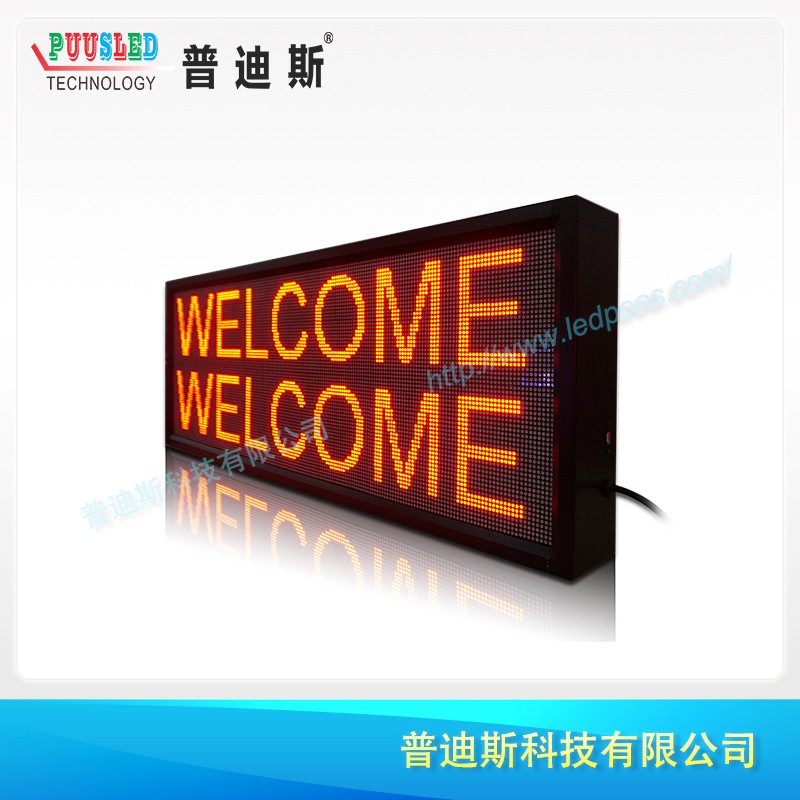 ��ɫLED������ ���ӹ���� ������Ļ��  ��ɫ������ʾ��LED