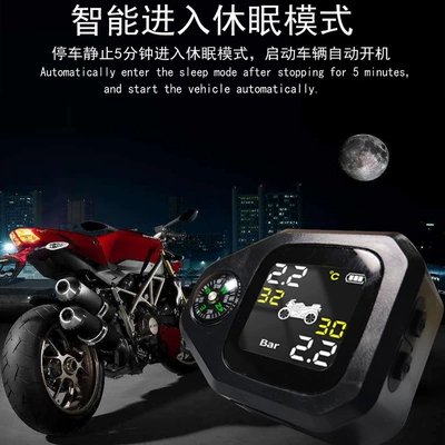 pressure detector, external wireless: Tire pressure monitoring system