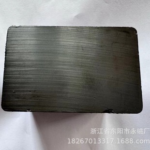 �F���w�����и�F65*42*18mm�մŴ�䓺ڴŴ��F