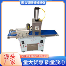 小型月饼机商用半自动拍饼机桃酥烧饼整形机械