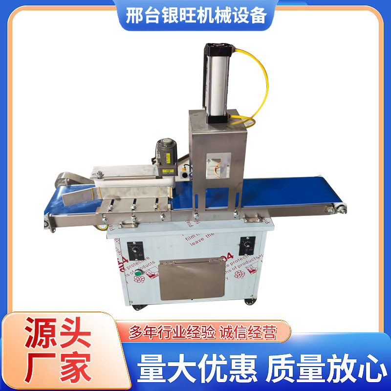 小型月饼机商用半自动拍饼机桃酥烧饼整形机械