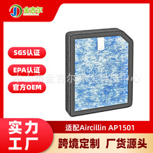 �羳�����m��Aircillin AP1501�՚�������Vо��Ч����̿��ζ�V�W
