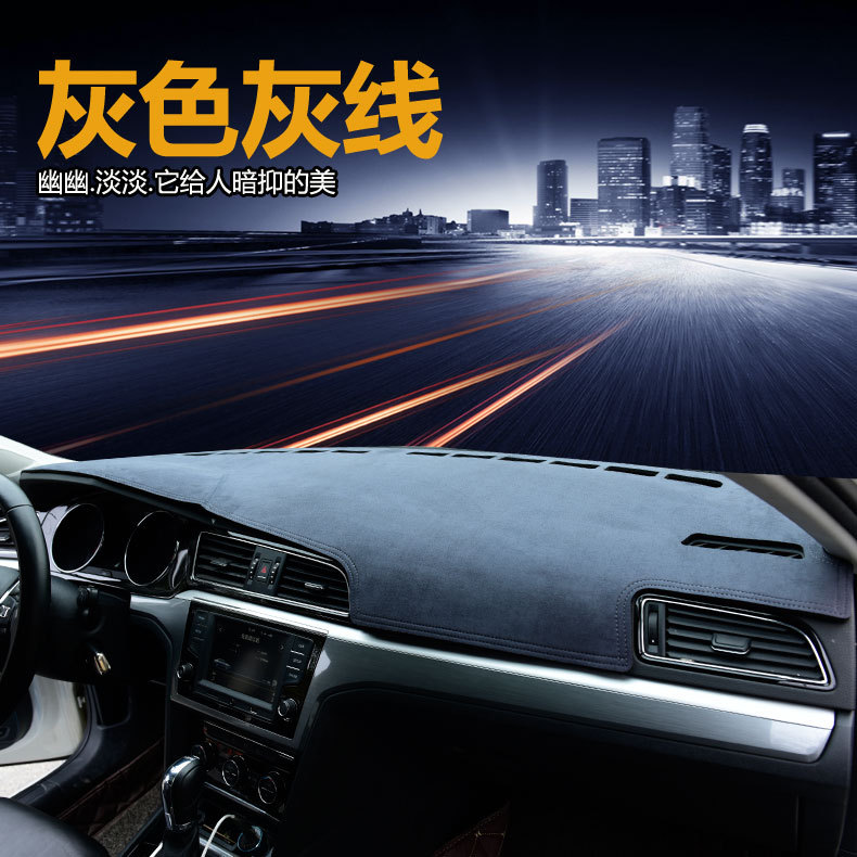 2024-2025 Dongfeng Nissan Qashqai Honor Edition Dashboard Sunshade Heat Insulation Modification Car Decoration