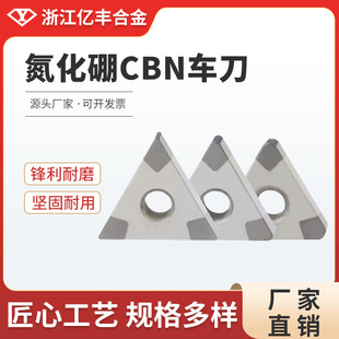 �㽭�|�S�Ͻ� YG8���|  ������CBN��Ƭ �S��ֱ�N ���ΠƬ
