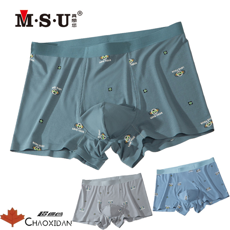 Msu Really Miss You Men's Underwear Modal Boxer Briefs Printed Plaid Breathable Mid-Waist Seamless Boxer Briefs 77793