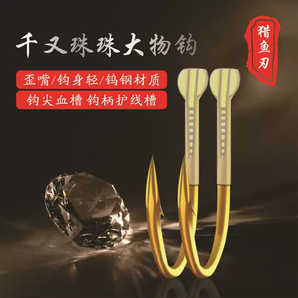 Large Double-Slot Tube Hook with Barbed Design for Carp Fishing, Lightweight Floating Hook for Loose Hook Rigs