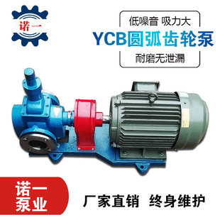 YCB�A���X݆�ͱ���������ȼ��늄���ʽ�������p�A���ͱßoй©��