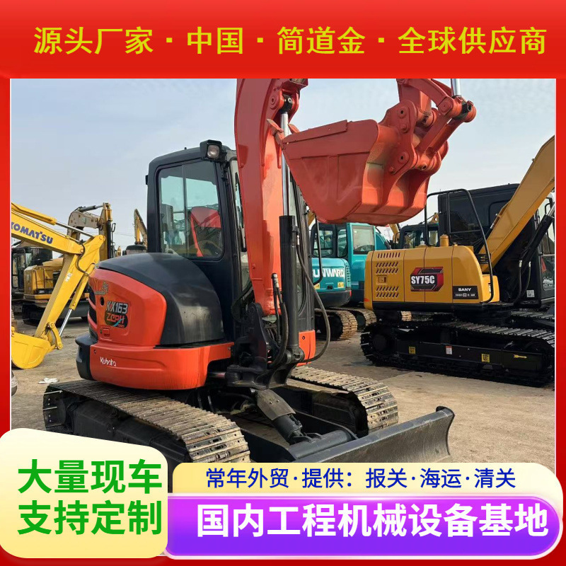 二手挖掘机大中小型挖土机 久保田KX163 Kubota Used Excavator