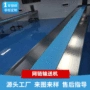 流水定制不锈钢网带输送机