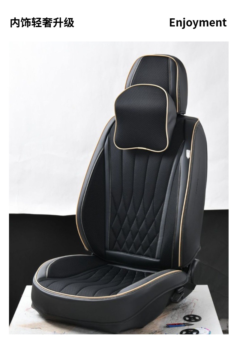 New cross-border car seat covers, universal for all seasons, Nappa leather, full coverage, ice silk mesh fabric, three-dimensional seat cushion, car wholesale