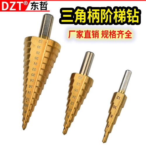 Factory direct sales of 3 large triangular shank step drills 4-12 4-20 4-32 in multiple specifications