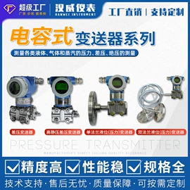 磁翻板液位计;压力变送器;流量计