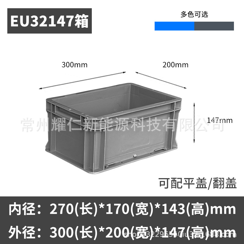Caja de logística estándar europeo de la UE caja de rotatividad de plástico rectangular con cubierta plana para piezas de automóviles caja de plástico logística image 9