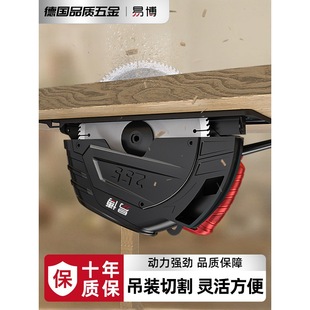 Yibo Electric Circular Saw 7inch 9inch Household Multifunctional Cutting Machine Woodworking Special Electric Saw Reversible Portable Electric Circular Saw