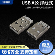 Դ�^���S USB A������ʽ�B�������z �F����48H��߅��·�����
