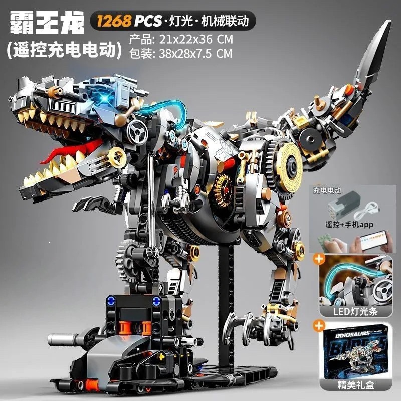 Dinosauro mecánico - APP eléctrica de carga de control remoto 1268 partículas
