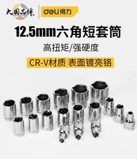 ��������12.5mmϵ��������Ͳ��������քӴ��w���ֹ����ױ�y��Ͳ