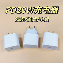 pdŷ����ͷ����ƻ��pd���ͷ����PD20W�й�12W���ͷ���������