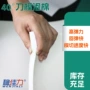 高弹高密度定制单双面刀模