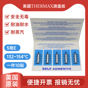 J8 Laboratory Ten Grids Paper Imported the High Temperature Test Paper R Temperature Measurement British Paper Temperature Temperature Max Temperature Measurement G3