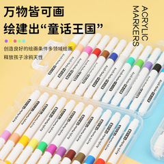 頂頂虎丙烯馬克筆學生彩色水性筆防水繪畫彩筆兒童DIY手繪塗鴉筆