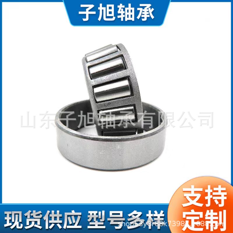 厂家直销47686/47620英制圆锥滚子轴承47687/47620非标轴承