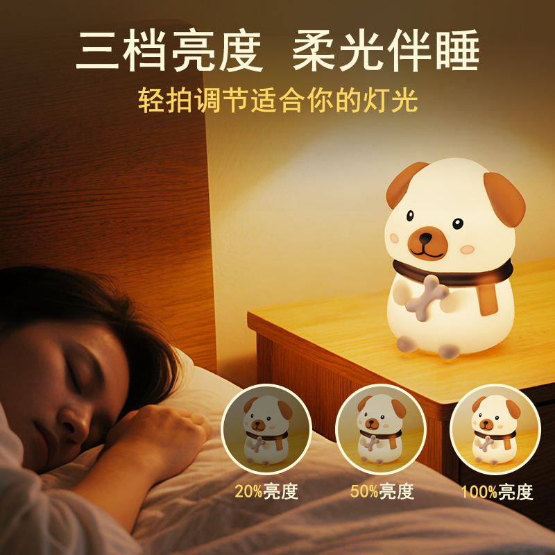 따뜻한 조명 3단계