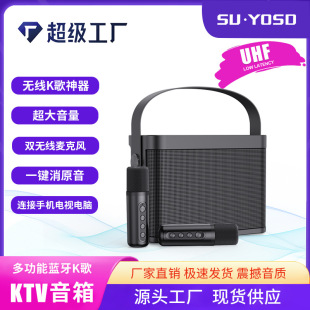 Handheld speakers, mobile phone, wireless microphone, set, bluetooth