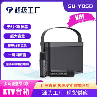 Handheld speakers, mobile phone, wireless microphone, set, bluetooth