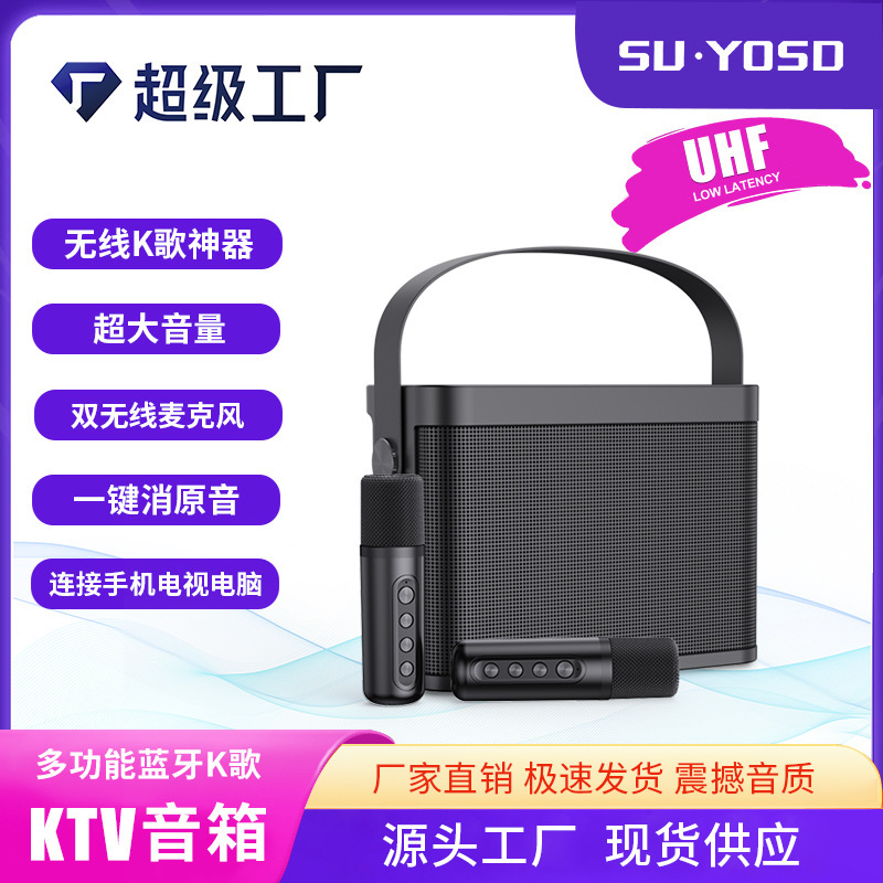 Source Factory Portable Speaker Mobile Phone Bluetooth Microphone Wireless Home Ktv Karaoke Set Ys-219 Audio