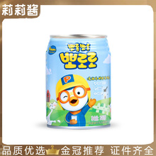 九日啵乐乐清甜牛奶味乳饮料早餐营养风味饮料休闲饮品240ml