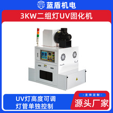 �{��3KW���M��UV�̻��C���I��ī���⾀�̻��O��uv�̻��C�t�w�S��