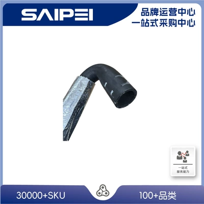 Suitable for Volkswagen Passat, Sagitar, Golf 1Kd122157A, 1K0122157Hh, Water Pipe
