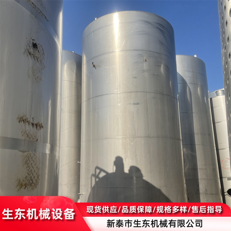 二手工业储罐 常压储存设备 二手常压储存罐