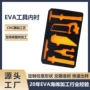 定制雕刻防震eva内衬