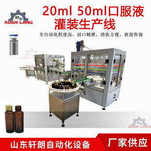 ������Ϲ��b�C 30ml�ڷ�Һ��Ϲ��b�O�� ����ƿɳ��֭���b���a��