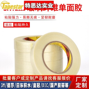3M898�l�y�w�S�z����ճ��ĥ���ה��l�y�w�S�z�������z