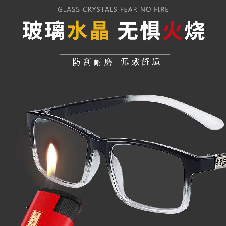 Factory wholesale men's natural Donghai crystal glass reading glasses portable ultra-light wear-resistant high-end glasses presbyopic women