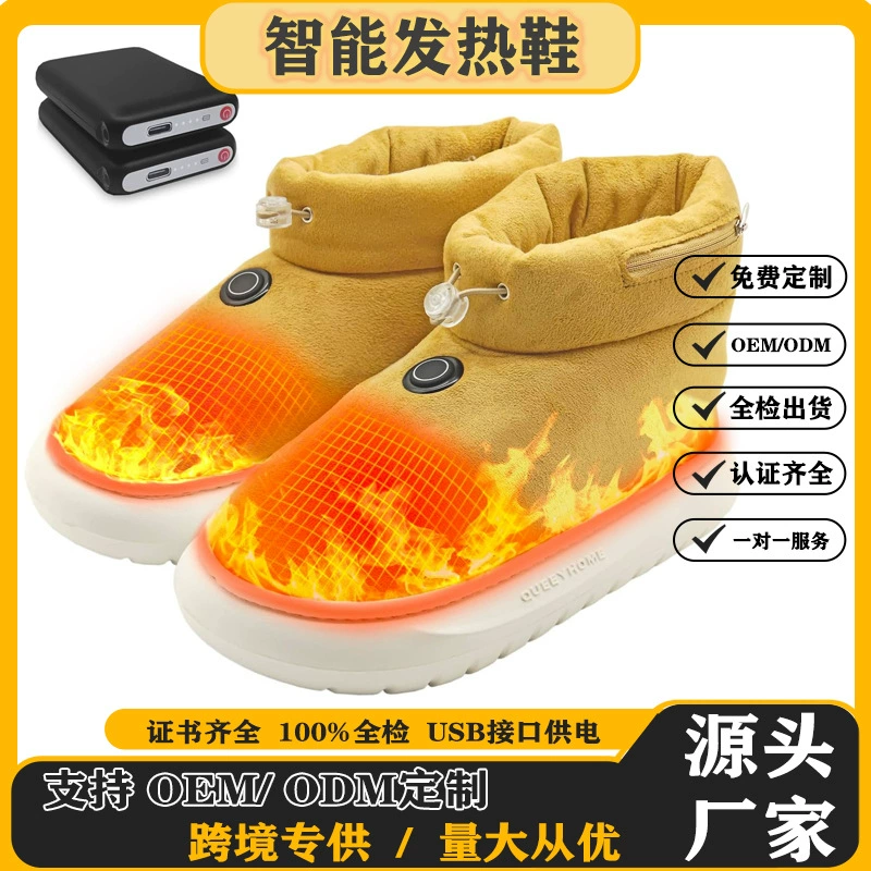 Теплая хлопчатобумажная обувь с трансграничным подогревом, зимняя хлопчатобумажная обувь, хлопчатобумажная обувь с подогревом, обувь с подогревом, электрические грелки для ног, офисные спальни