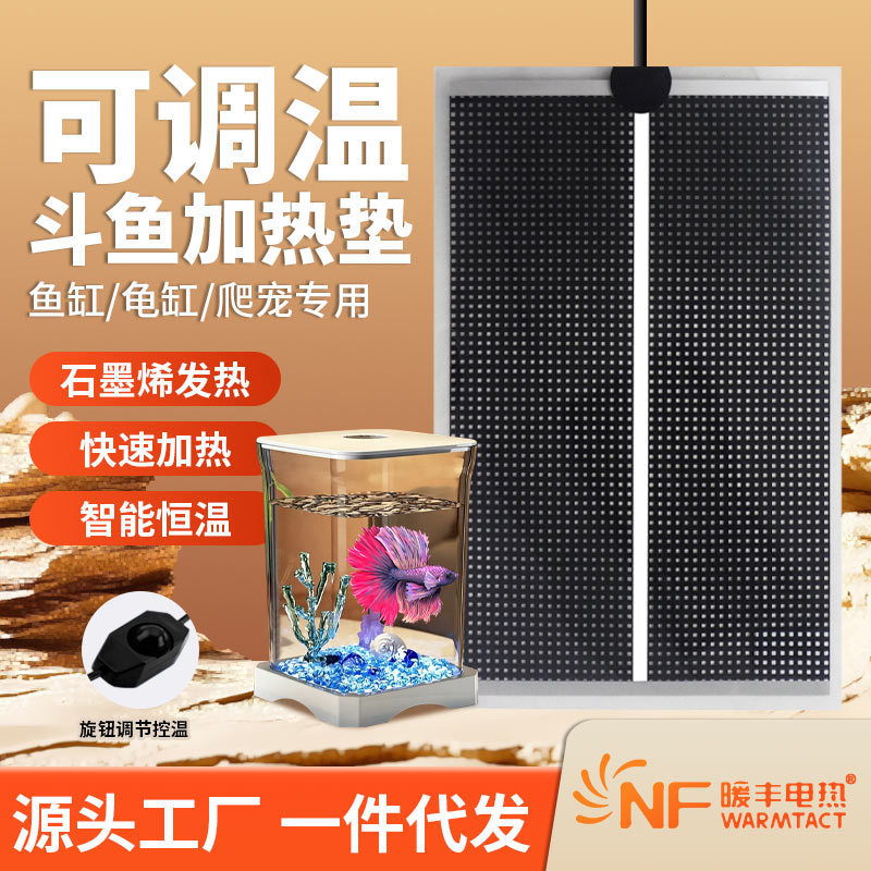 Reptile Pet Grid Heating Pad Reptile Box Turtle Snake Lizard Horned Frog Gecko Betta Fish Breeding Box Insulation Pad