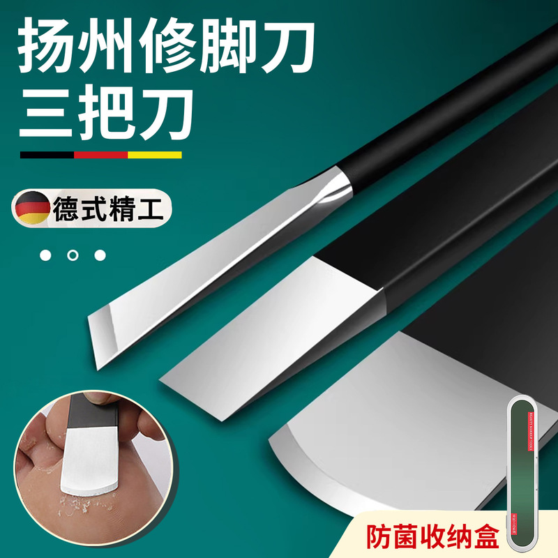 Pedicure Knife Set, Professional Tool for Removing Dead Skin, Calluses, Nail Groove, and Onychomycosis, Technician-Specific Nail Scraping and Foot Care Tool Pedicure Knife Set, Professional Tool for Removing Dead Skin, Calluses, Nail Groove, and Onychomycosis, Technician-Specific Nail Scraping and Foot Care Tool