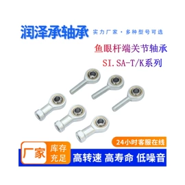 直线轴承;圆柱滚子轴承;深沟球轴承