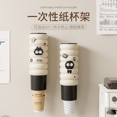 家庭用使い捨て紙コップホルダー商用コーヒーカップ紙コッププラスチックカップ汎用カップホルダー