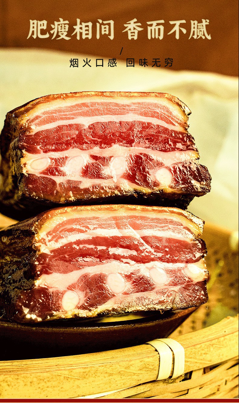 详情图腊排骨4_02~1.jpg