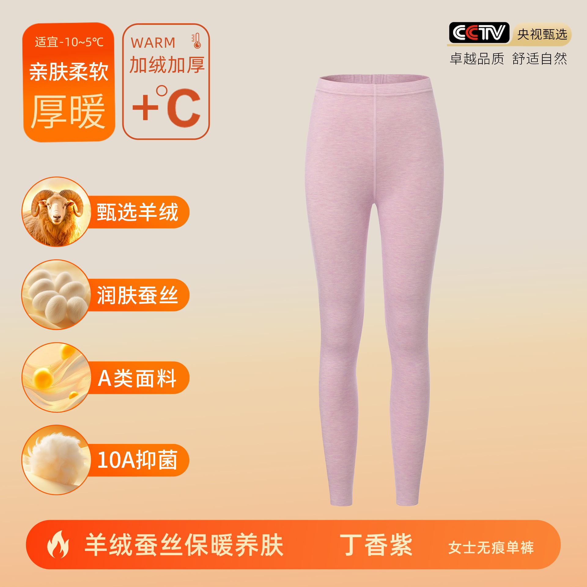 カシミヤシルクデロン保温下着 女性用A級保温衣 秋服 秋パンツ メンズセット 裏起毛10A抗菌