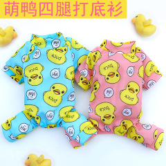 Spring and Autumn Pet Dog Cat Teddy Pomeranian Duck Cartoon Pajamas Basement Outing Four-legged Clothing Supplies