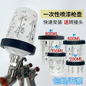 Spray Gun No-Wash Pot Spray Paint Gun Upper Pot Conversion Joint with Scale Paint Mixing Cup Disposable Plastic Paint Spray Pot