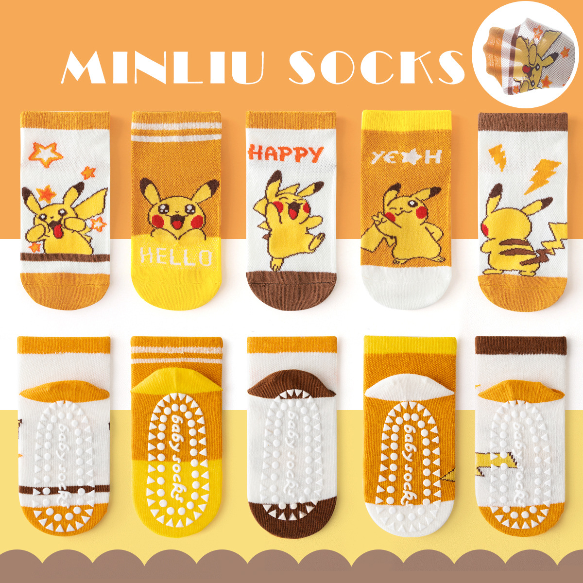 [glue dispensing] ml25-1055 mesh rat elf